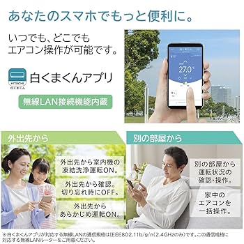 Amazon | 【標準工事費込】日立 ルームエアコン 白くまくん 10畳